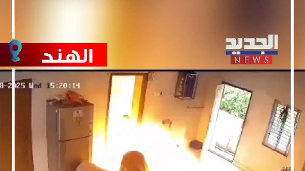 تسرب غاز يؤدي إلى اشتعال منزل بالكامل (فيديو) تسرب غاز يؤدي إلى اشتعال منزل بالكامل (فيديو)