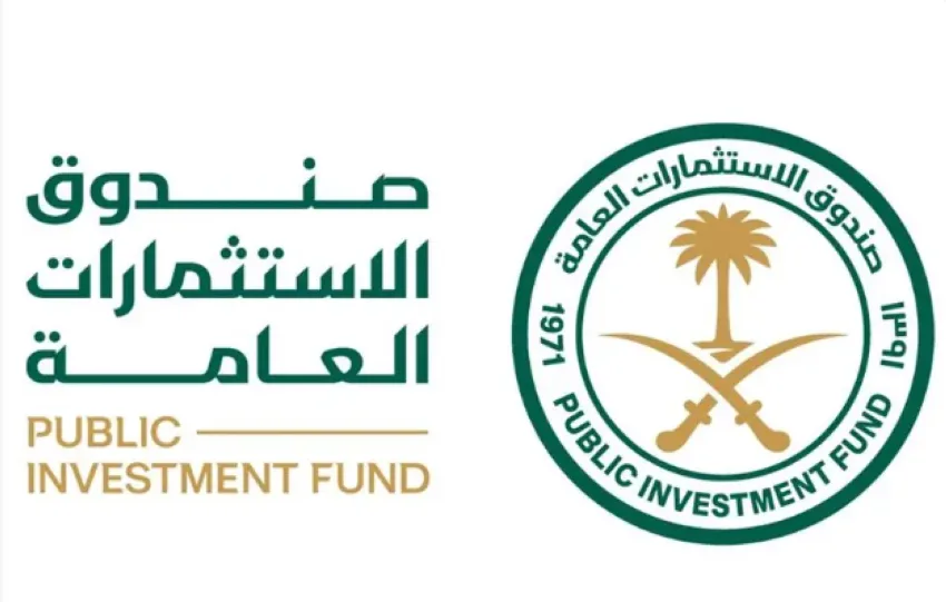 صندوق الاستثمارات العامة يطلق برنامجه الأول للأوراق المالية لتعزيز تنوع مصادر تمويله صندوق الاستثمارات العامة يطلق برنامجه الأول للأوراق المالية لتعزيز تنوع مصادر تمويله