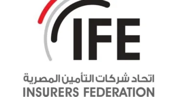 الاتحاد المصري لشركات التأمين يعلن عن بدء استقبال طلبات عضوية مجلس الإدارة