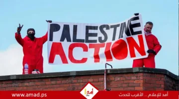 بريطانيا تمنع نشاط “فلسطين أكشن” وتتهمها بالإرهاب