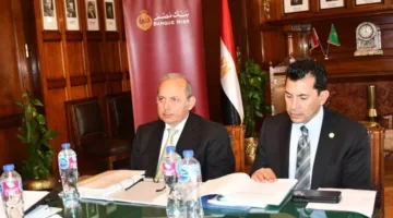 وزير الرياضة يحضر اجتماع مجلس الإدارة والجمعية العمومية لصندوق الرياضة المصري