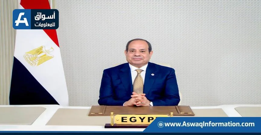 الرئيس السيسي: مصر تدعم دور الأمم المتحدة الأساسي في تعزيز التنمية المستدامة الرئيس السيسي: مصر تدعم دور الأمم المتحدة الأساسي في تعزيز التنمية المستدامة