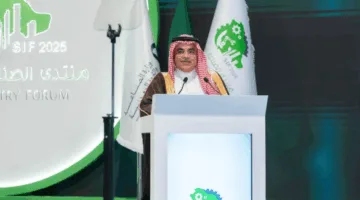 وزارة الصناعة والثروة المعدنية ووزارة الاستثمار تطلقان النسخة الثانية من برنامج الحوافز المعيارية للقطاع الصناعي.