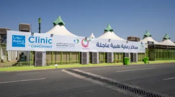 بوبا للرعاية المتكاملة تكشف عن نموذج مبتكر للرعاية الصحية خلال موسم الحج 2025