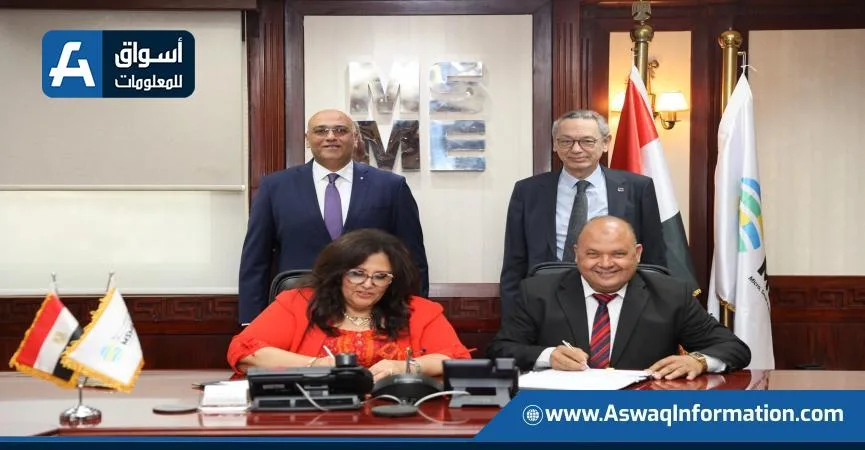 “تنمية المشروعات” و”رجال أعمال الإسكندرية” يبرمان اتفاقيتين تمويليتين بقيمة 181 مليون جنيه | التفاصيل “تنمية المشروعات” و”رجال أعمال الإسكندرية” يبرمان اتفاقيتين تمويليتين بقيمة 181 مليون جنيه | التفاصيل