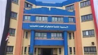 عاجل | خيارات جديدة للثانوية العامة 2025.. تفاصيل شروط مدارس المتفوقين «Stem»