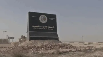 صحيفة أمريكية: إيران أعلمت قطر مسبقاً بشأن الهجمات على قاعدة العديد