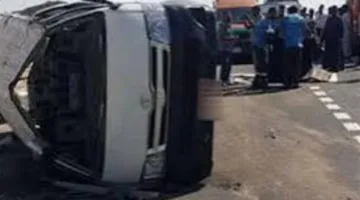 تعرض 9 أفراد للإصابة جراء انقلاب سيارة ميكروباص في حدائق أكتوبر.