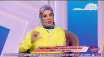 فاطمة عادل في برنامج “الستات ميعرفوش يكدبوا”: أشعر بالتوتر قبل أي عرض وطموحي هو التميز بأدوار تروق للجمهور.