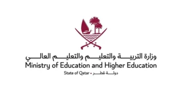 عاجل.. وزارة التربية والتعليم تعلن عن تأجيل اختبارات يوم غد الثلاثاء لصفوف النقل وطلاب الشهادة الثانوية.