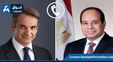 مصر واليونان تؤكدان التزامهما بتعزيز التعاون في المجالات الاقتصادية وقطاع الطاقة.