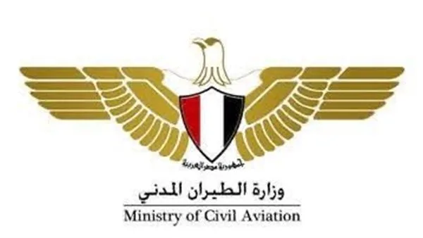 وزارة الطيران: الأجواء المصرية تعمل بسلاسة تامة وزارة الطيران: الأجواء المصرية تعمل بسلاسة تامة