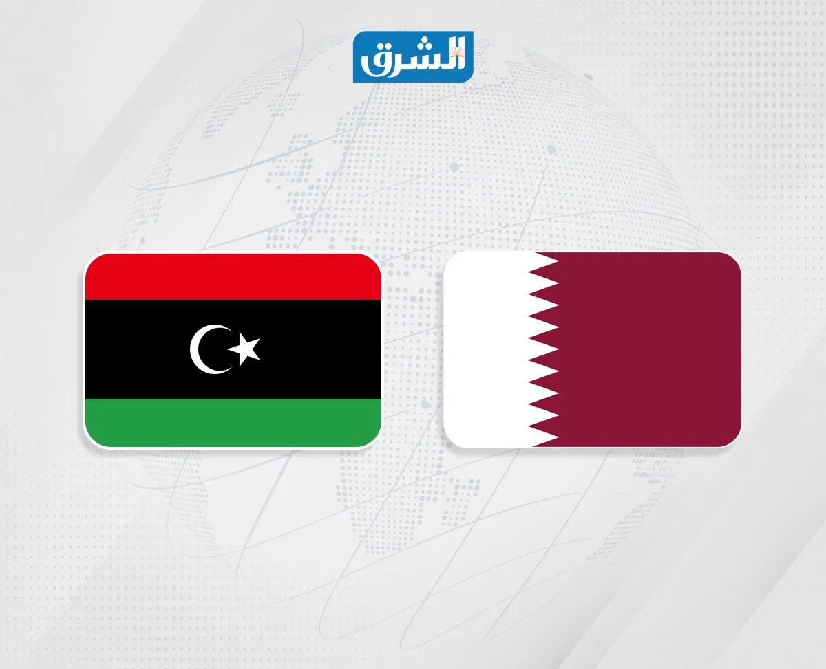 ليبيا تندد بالهجمات الإيرانية على دولة قطر ليبيا تندد بالهجمات الإيرانية على دولة قطر