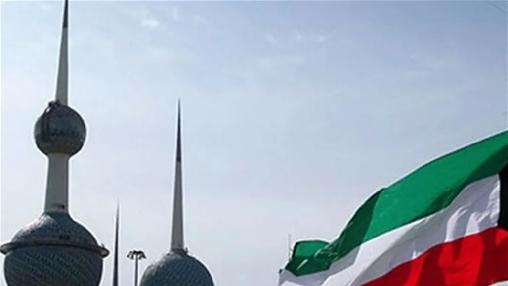 الكويت: إيقاف الرحلات المغادرة الكويت: إيقاف الرحلات المغادرة
