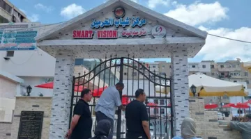 حملة تفتيش على مراكز الشباب (سموحة – الحرمين) في محافظة الإسكندرية