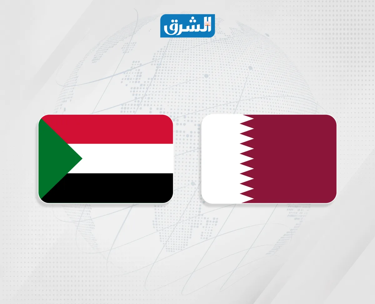 السودان يعبّر عن إدانته القوية للهجوم على دولة قطر السودان يعبّر عن إدانته القوية للهجوم على دولة قطر