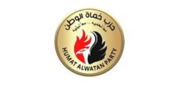 حماة الوطن ترفض الهجمات الإيرانية على قطر الشقيقة وتحذر من تصاعد النزاع.
