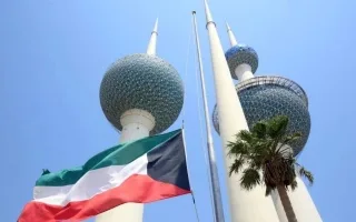 الكويت تعبر عن إدانتها القوية واستنكارها للهجمات على قاعدة العديد الجوية في قطر.