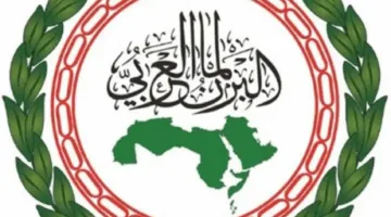 البرلمان العربي يُعبّر عن إدانته واستنكاره للاعتداء الإيراني على قطر