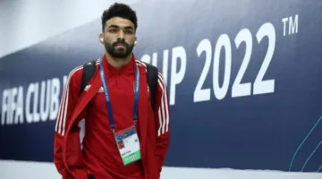 خالد عبد الفتاح يقترب من الانضمام إلى البنك الأهلي بعد عودة الفريق الأحمر من بطولة كأس العالم للأندية.