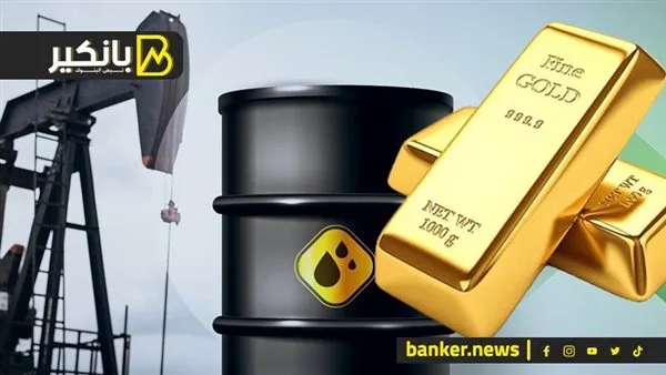 انقلاب في سوق الذهب: ارتفاع أسعار النفط وسط تصاعد التوترات، وارتفاع غير مسبوق في أسعار الكوبالت بالصين بعد قرار الكونغو. انقلاب في سوق الذهب: ارتفاع أسعار النفط وسط تصاعد التوترات، وارتفاع غير مسبوق في أسعار الكوبالت بالصين بعد قرار الكونغو.
