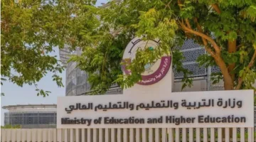 وزارة التربية والتعليم القطرية تُعلن عن تأجيل امتحانات 24 يونيو مع استئناف الجدول يوم الأربعاء المقبل.