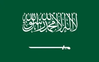 السعودية تعبر عن إدانتها الشديدة للاعتداء الذي نفذته إيران ضد قطر.