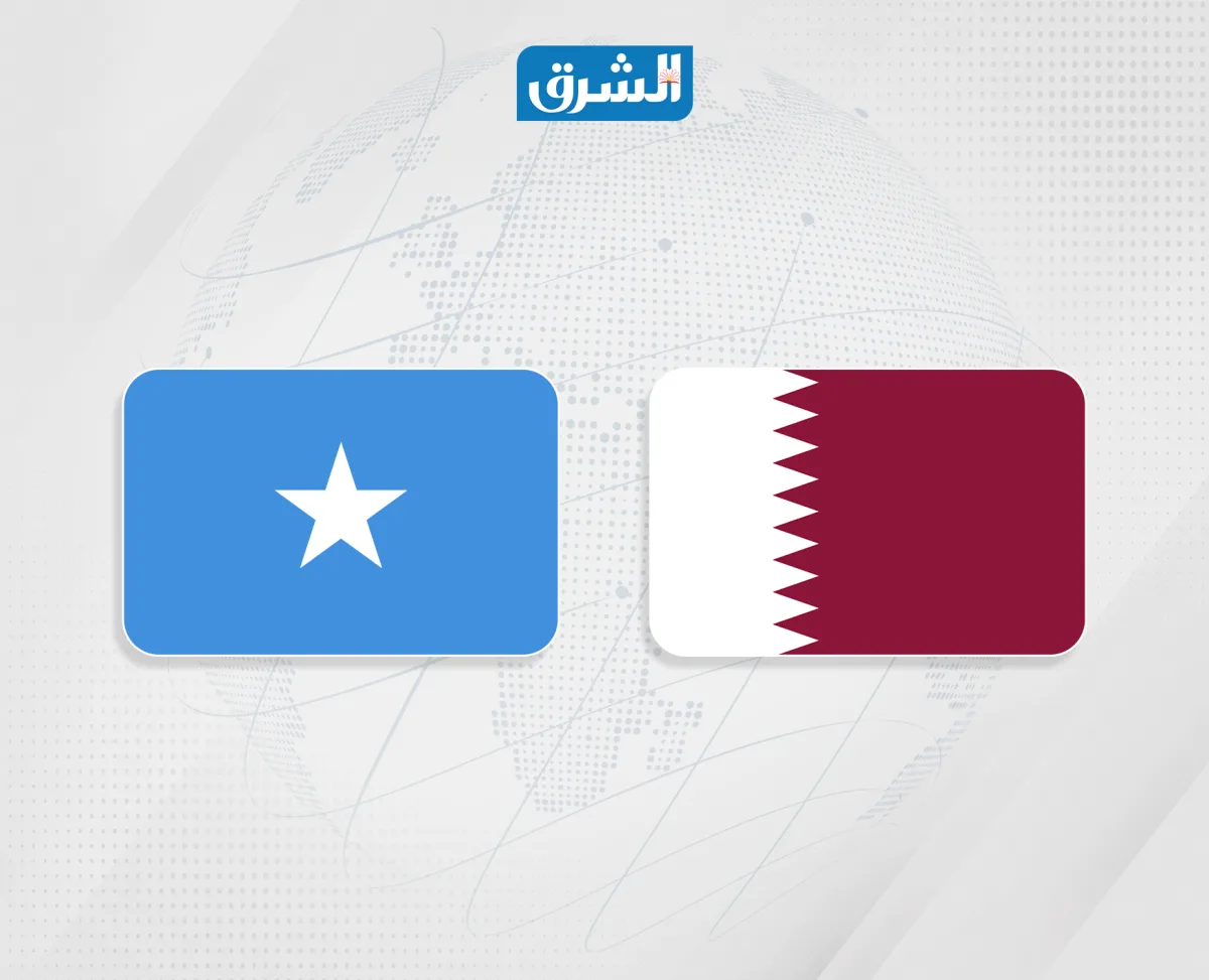 الصومال يعبّر عن استنكاره للهجوم الإيراني على قطر الصومال يعبّر عن استنكاره للهجوم الإيراني على قطر