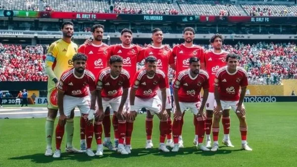 شاهد بدون مقابل: القنوات المجانية التي تنقل مباراة الأهلي وبورتو في كأس العالم للأندية 2025 شاهد بدون مقابل: القنوات المجانية التي تنقل مباراة الأهلي وبورتو في كأس العالم للأندية 2025