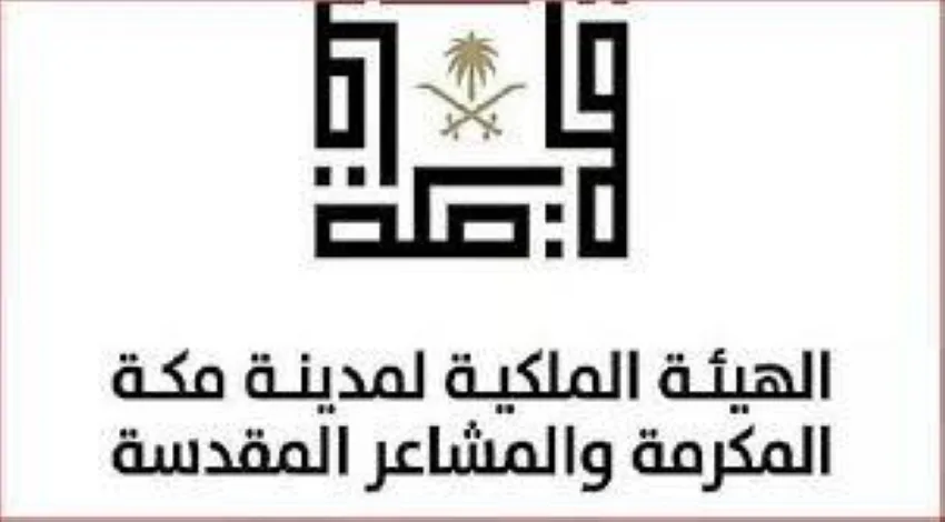 «مكة: تاريخ نابض» حملة لتسليط الضوء على المعالم التاريخية «مكة: تاريخ نابض» حملة لتسليط الضوء على المعالم التاريخية
