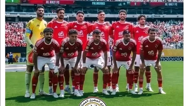 خوسيه ريبيرو يكشف عن قائمة الأهلي لمواجهة بورتو البرتغالي في كأس العالم للأندية خوسيه ريبيرو يكشف عن قائمة الأهلي لمواجهة بورتو البرتغالي في كأس العالم للأندية