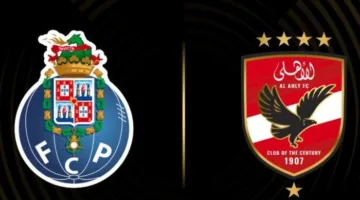 بث حي لمباراة الأهلي وبورتو اليوم في كأس العالم للأندية