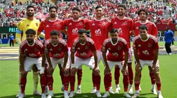 موعد مباراة الأهلي: شاهد البث المباشر لمباراة الأهلي وبورتو الآن بالفيديو