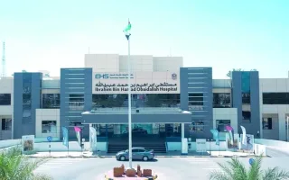 محمد إبراهيم عبيدالله: رمز العطاء والمحبة