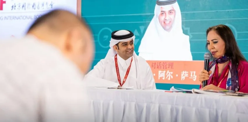 «بديعة كشغري» تقدم قصائدها في معرض الكتاب في بكين «بديعة كشغري» تقدم قصائدها في معرض الكتاب في بكين