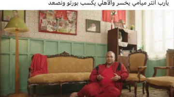 اللهم اجعل الأهلي يفوز.. بيومي فؤاد يؤازر الفريق الأحمر