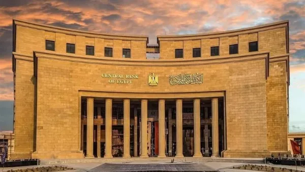 صندوق الطوارئ المصرفية: وسيلة قانونية حديثة لحماية النظام المالي من الانهيارات صندوق الطوارئ المصرفية: وسيلة قانونية حديثة لحماية النظام المالي من الانهيارات