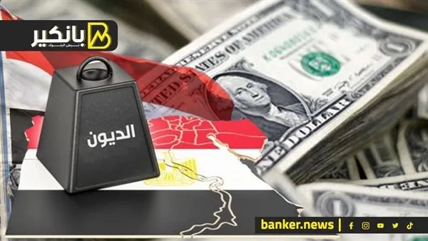 سنبلغ 2 مليار دولار سنويًا.. اكتشف خطة الحكومة لتقليل الدين العام. سنبلغ 2 مليار دولار سنويًا.. اكتشف خطة الحكومة لتقليل الدين العام.