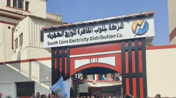 جنوب القاهرة للكهرباء تخطط لتنفيذ مشاريع للجهات الأخرى باستثمارات تبلغ 372 مليون جنيه خلال 2025-2026