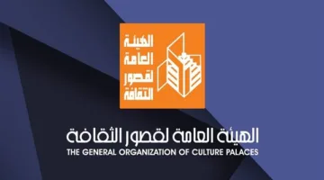 فعاليات هيئة قصور الثقافة بتاريخ الثلاثاء 24 يونيو 2025