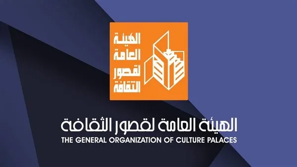 فعاليات هيئة قصور الثقافة بتاريخ الثلاثاء 24 يونيو 2025 فعاليات هيئة قصور الثقافة بتاريخ الثلاثاء 24 يونيو 2025