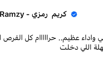 إضاعة الفرص: تعليق إعلامي على تعادل الأهلي مع بورتو