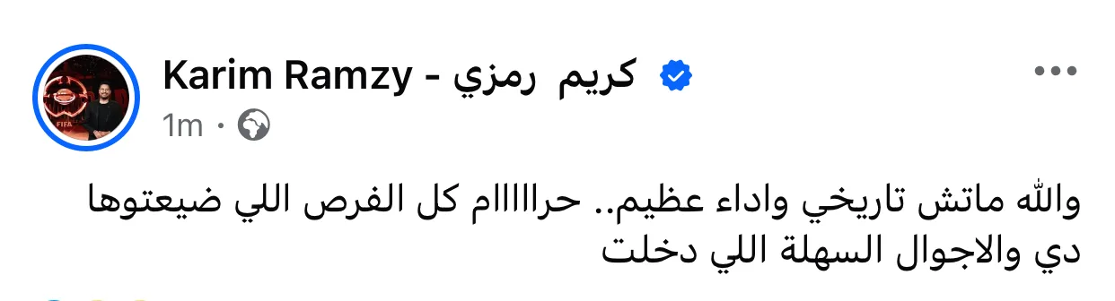 إضاعة الفرص: تعليق إعلامي على تعادل الأهلي مع بورتو إضاعة الفرص: تعليق إعلامي على تعادل الأهلي مع بورتو