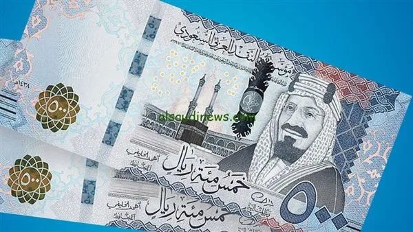 سعر صرف الريال السعودي مقابل الجنيه المصري اليوم الثلاثاء 24 يونيو 2025 سعر صرف الريال السعودي مقابل الجنيه المصري اليوم الثلاثاء 24 يونيو 2025