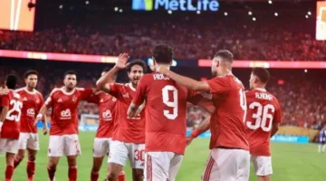 الأهلي يحقق مليون دولار عقب التعادل مع بورتو في كأس العالم للأندية
