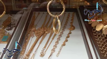 سعر الذهب اليوم بعد اتفاق الهدنة بين إيران وإسرائيل: استقرار نسبي وتحركات محدودة في السوق