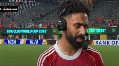حسين الشحات: كان ينبغي علينا الانتصار على بورتو بأكثر من 8 أهداف.. ونعتذر لجماهير الأهلي.