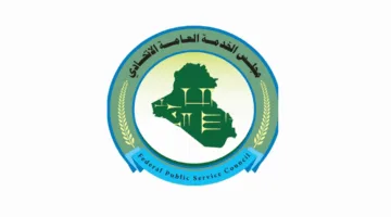 توظيف 8000 شخص متقدم