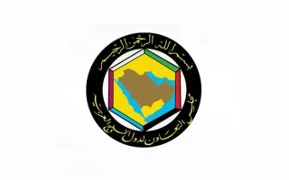 «مجلس التعاون لدول الخليج العربية» ينعقد اجتماعاً خاصاً في الدوحة