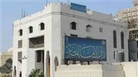 غدًا.. دار الإفتاء تتحقق من هلال شهر المحرم وتعلن بداية السنة الهجرية 1447.